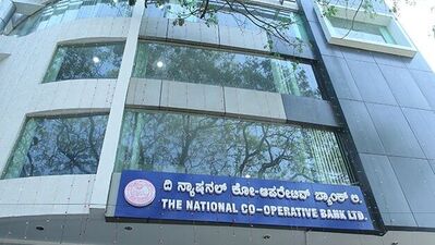 National Co-operative Bank: ಬೆಂಗಳೂರು ಮೂಲದ ನ್ಯಾಷನಲ್‌ ಕೋ ಆಪರೇಟಿವ್‌ ಬ್ಯಾಂಕ್‌ಗೆ ಆರ್‌ಬಿಐ ನಿರ್ಬಂಧ, ಠೇವಣಿದಾರರಿಗೆ ಆತಂಕ