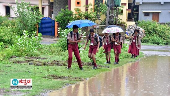 ಬೀದರ್‌ನಲ್ಲ ಶಾಲೆ ಕಾಲೇಜುಗಳಿಗೆ ರಜೆ