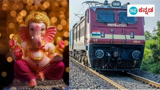 Ganesh Chaturthi 2023: ಗೌರಿ ಗಣೇಶ ಹಬ್ಬಕ್ಕೆ ಊರಿಗೆ ಹೋಗ್ತಿರ, ಗಣೇಶ ಚತುರ್ಥಿಗೆ ರೈಲು ಟಿಕೆಟ್‌ ಮುಂಗಡ ಬುಕ್ಕಿಂಗ್‌ ಆರಂಭ