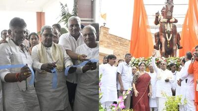 ಅಥಣಿಯಲ್ಲಿ ಪಶುವೈದ್ಯಕೀಯ ಮಹಾವಿದ್ಯಾಲಯ ಲೋಕಾರ್ಪಣೆ, ಬಸವಣ್ಣ ನನಗೆ ಅತ್ಯಂತ ಇಷ್ಟವಾದ ವ್ಯಕ್ತಿ; ಸಿದ್ದರಾಮಯ್ಯ ಅಥಣಿಯಲ್ಲಿ ಪಶುವೈದ್ಯಕೀಯ ಮಹಾವಿದ್ಯಾಲಯ ಲೋಕಾರ್ಪಣೆ, ಬಸವಣ್ಣ ನನಗೆ ಅತ್ಯಂತ ಇಷ್ಟವಾದ ವ್ಯಕ್ತಿ; ಸಿದ್ದರಾಮಯ್ಯ
