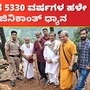 Rajinikanth: ಹಿಮಾಲಯ ತಲುಪಿದ ಸೂಪರ್‌ಸ್ಟಾರ್‌; 5330 ವರ್ಷಗಳ ಹಳೇ ಗುಹೆಯಲ್ಲಿ ರಜಿನಿಕಾಂತ್‌ ಧ್ಯಾನ