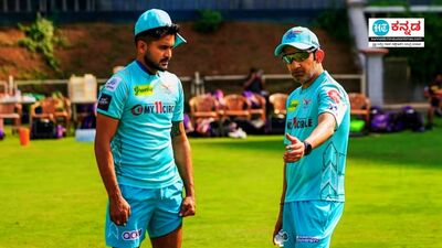 ಮನೀಷ್ ಪಾಂಡೆ ಮತ್ತು ಗೌತಮ್ ಗಂಭೀರ್. ಮನೀಷ್ ಪಾಂಡೆ ಮತ್ತು ಗೌತಮ್ ಗಂಭೀರ್.