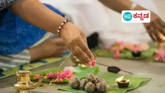 ಪಿತೃ ಶ್ರಾದ್ಧಕ್ಕೆ ಅಡ್ಡಿ ಆದರೆ ಏನು ಮಾಡಬೇಕೆಂಬುದರ ಬಗ್ಗೆ ಇಲ್ಲಿದೆ ವಿವರ ಪಿತೃ ಶ್ರಾದ್ಧಕ್ಕೆ ಅಡ್ಡಿ ಆದರೆ ಏನು ಮಾಡಬೇಕೆಂಬುದರ ಬಗ್ಗೆ ಇಲ್ಲಿದೆ ವಿವರ
