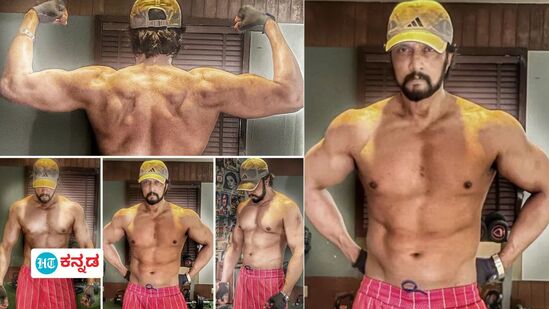 Kichcha Sudeep: ದೊಡ್ಡ ಹೊಡೆದಾಟಕ್ಕಾಗಿ ಸುದೀಪ್‌ ದೇಹದಂಡನೆ; ಸಿಕ್ಸ್‌ ಪ್ಯಾಕ್‌ ಪ್ರದರ್ಶಿಸಿ ಬೆರಗುಗೊಳಿಸಿದ ಕಿಚ್ಚ 