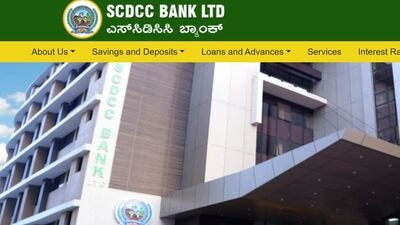 DCC bank Jobs: ದಕ್ಷಿಣ ಕನ್ನಡ ಜಿಲ್ಲಾ ಕೇಂದ್ರ ಸಹಕಾರಿ ಬ್ಯಾಂಕ್‌ನಲ್ಲಿ ಉದ್ಯೋಗ