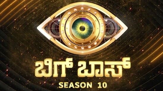 Bigg Boss Kannada 10: ಬಿಗ್‌ ಬಾಸ್‌ 10ರ ಪ್ರೋಮೋ ರಿಲೀಸ್;‌ ಈ ಬಾರಿ ಸಮ್‌ಥಿಂಗ್‌ ಸ್ಪೆಷಲ್‌!
