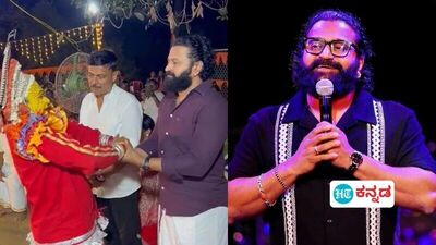 ಉಡುಪಿಯ ಕೃಷ್ಣ ಮಠದಲ್ಲಿ ನಡೆದ ಕಾರ್ಯಕ್ರಮದಲ್ಲಿ ಮನದಾಸೆ ಹೇಳಿಕೊಂಡ ರಿಷಬ್ ಶೆಟ್ಟಿ ( ಸಂಗ್ರಹ ಚಿತ್ರ) ಉಡುಪಿಯ ಕೃಷ್ಣ ಮಠದಲ್ಲಿ ನಡೆದ ಕಾರ್ಯಕ್ರಮದಲ್ಲಿ ಮನದಾಸೆ ಹೇಳಿಕೊಂಡ ರಿಷಬ್ ಶೆಟ್ಟಿ ( ಸಂಗ್ರಹ ಚಿತ್ರ)