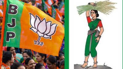 ಬಿಜೆಪಿ-ಜೆಡಿಎಸ್ ಮೈತ್ರಿಯಿಂದ ರಾಜ್ಯ ರಾಜಕಾರಣ ಏರುಪೇರು ಬಿಜೆಪಿ-ಜೆಡಿಎಸ್ ಮೈತ್ರಿಯಿಂದ ರಾಜ್ಯ ರಾಜಕಾರಣ ಏರುಪೇರು