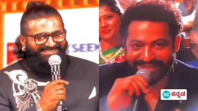 ನಿಮ್ಮನ್ನ ನೋಡಿದ್ರೆ, ತೆಲುಗಿನವ್ರು ಅನ್ಸೋದೆ ಇಲ್ಲ, ಯಾಕಂದ್ರೆ ನೀವೂ ಕುಂದಾಪ್ರದವ್ರೇ; ಸೈಮಾ ವೇದಿಕೆಯಲ್ಲಿ ರಿಷಬ್, ಎನ್ಟಿಆರ್ ಮಾತು ನಿಮ್ಮನ್ನ ನೋಡಿದ್ರೆ, ತೆಲುಗಿನವ್ರು ಅನ್ಸೋದೆ ಇಲ್ಲ, ಯಾಕಂದ್ರೆ ನೀವೂ ಕುಂದಾಪ್ರದವ್ರೇ; ಸೈಮಾ ವೇದಿಕೆಯಲ್ಲಿ ರಿಷಬ್, ಎನ್ಟಿಆರ್ ಮಾತು