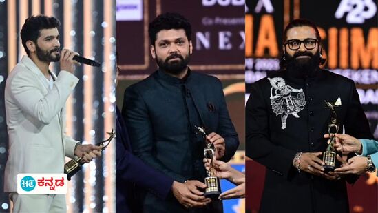 SIIMA Awards 2023 winners list: ಸ್ಯಾಂಡಲ್ವುಡ್ ಮಂದಿಗೆ ಸೈಮಾ ಪ್ರಶಸ್ತಿ ಪುಳಕ; ವಿಜೇತರ ಸಂಪೂರ್ಣ ಪಟ್ಟಿ ಇಲ್ಲಿದೆ SIIMA Awards 2023 winners list: ಸ್ಯಾಂಡಲ್ವುಡ್ ಮಂದಿಗೆ ಸೈಮಾ ಪ್ರಶಸ್ತಿ ಪುಳಕ; ವಿಜೇತರ ಸಂಪೂರ್ಣ ಪಟ್ಟಿ ಇಲ್ಲಿದೆ