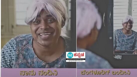 ನಾನು ನಂದಿನಿ ಸಾಂಗ್‌ ವೈರಲ್‌ ಆಗಲು ಕಾರಣವಿದು