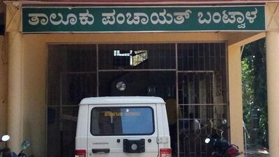 ದಕ್ಷಿಣ ಕನ್ನಡ ಉಡುಪಿಯ ಕೆಲ ತಾಲೂಕು ಪಂಚಾಯಿತಿಗಳಲ್ಲಿ ಇಒಗಳಿಗೆ ಪ್ರಭಾರಿ ಹೊಣೆಗಾರಿಕೆ ನೀಡಲಾಗಿದೆ. (ಸಾಂದರ್ಭಿಕ ಚಿತ್ರ) ದಕ್ಷಿಣ ಕನ್ನಡ ಉಡುಪಿಯ ಕೆಲ ತಾಲೂಕು ಪಂಚಾಯಿತಿಗಳಲ್ಲಿ ಇಒಗಳಿಗೆ ಪ್ರಭಾರಿ ಹೊಣೆಗಾರಿಕೆ ನೀಡಲಾಗಿದೆ. (ಸಾಂದರ್ಭಿಕ ಚಿತ್ರ)