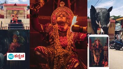 ತಮಿಳುನಾಡಲ್ಲಿ ಕಾಂತಾರ ಥೀಮ್ನಲ್ಲಿ ಗಣಪತಿ ಪ್ರತಿಷ್ಠಾಪನೆ; ಕಾಡುಬೆಟ್ಟ, ಪಂಜುರ್ಲಿ ದೈವ, ವರಾಹ ರೂಪಕ ಮರು ಸೃಷ್ಟಿ ತಮಿಳುನಾಡಲ್ಲಿ ಕಾಂತಾರ ಥೀಮ್ನಲ್ಲಿ ಗಣಪತಿ ಪ್ರತಿಷ್ಠಾಪನೆ; ಕಾಡುಬೆಟ್ಟ, ಪಂಜುರ್ಲಿ ದೈವ, ವರಾಹ ರೂಪಕ ಮರು ಸೃಷ್ಟಿ