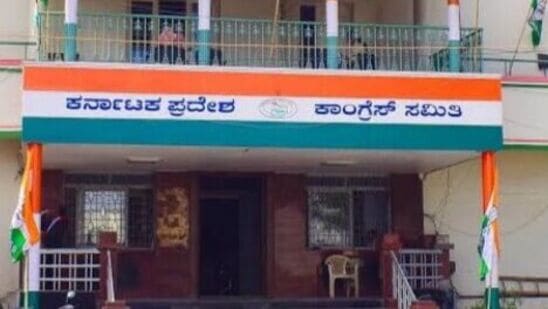 ಕರ್ನಾಟಕ ಪ್ರದೇಶ ಕಾಂಗ್ರೆಸ್ ಸಮಿತಿ ಕಚೇರಿ (ಸಾಂದರ್ಭಿಕ ಚಿತ್ರ)