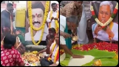 ತಮಿಳುನಾಡು-ಕರ್ನಾಟಕ ಮುಖ್ಯಮಂತ್ರಿಗಳ ಅಣಕು ತಿಥಿ ತಮಿಳುನಾಡು-ಕರ್ನಾಟಕ ಮುಖ್ಯಮಂತ್ರಿಗಳ ಅಣಕು ತಿಥಿ