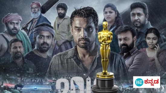 Oscar: ಆಸ್ಕರ್‌ ಪ್ರಶಸ್ತಿಗೆ ಸ್ಪರ್ಧಿಸಲಿದೆ ಮಲಯಾಳಂ ಬ್ಲಾಕ್‌ಬಸ್ಟರ್‌ 2018 ಎವರಿವನ್‌ ಈಸ್‌ ಎ ಹೀರೋ ಚಿತ್ರ