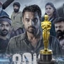 Oscar: ಆಸ್ಕರ್‌ ಪ್ರಶಸ್ತಿಗೆ ಸ್ಪರ್ಧಿಸಲಿದೆ ಮಲಯಾಳಂ ಬ್ಲಾಕ್‌ಬಸ್ಟರ್‌ 2018 ಎವರಿವನ್‌ ಈಸ್‌ ಎ ಹೀರೋ ಚಿತ್ರ