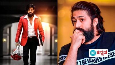 ಕೆಜಿಎಫ್ 3 ಬಗ್ಗೆ ಹೊಸ ಅಪ್ಡೇಟ್ ಕೆಜಿಎಫ್ 3 ಬಗ್ಗೆ ಹೊಸ ಅಪ್ಡೇಟ್