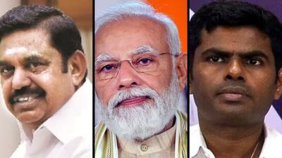 ತಮಿಳುನಾಡಿನಲ್ಲಿ ಬಿಜೆಪಿ ಜತೆ ಮೈತ್ರಿ ಕಡಿದುಕೊಂಡ ಎಐಎಡಿಎಂಕೆ; ದ್ರಾವಿಡ ಪಕ್ಷಕ್ಕಿಂತ ಬಿಜೆಪಿಗೇ ಹೆಚ್ಚು ನಷ್ಟ ತಮಿಳುನಾಡಿನಲ್ಲಿ ಬಿಜೆಪಿ ಜತೆ ಮೈತ್ರಿ ಕಡಿದುಕೊಂಡ ಎಐಎಡಿಎಂಕೆ; ದ್ರಾವಿಡ ಪಕ್ಷಕ್ಕಿಂತ ಬಿಜೆಪಿಗೇ ಹೆಚ್ಚು ನಷ್ಟ