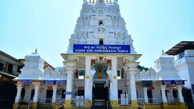 ಕುಕ್ಕೆಸುಬ್ರಹ್ಮಣ್ಯ ದೇವಸ್ಥಾನ: ತಪ್ಪು ಮಾಹಿತಿ ಹರಡುವ ಕುರಿತು ಪ್ರಕಟಣೆ ಹೊರಡಿಸಿದ ಆಡಳಿತ ಕುಕ್ಕೆಸುಬ್ರಹ್ಮಣ್ಯ ದೇವಸ್ಥಾನ: ತಪ್ಪು ಮಾಹಿತಿ ಹರಡುವ ಕುರಿತು ಪ್ರಕಟಣೆ ಹೊರಡಿಸಿದ ಆಡಳಿತ
