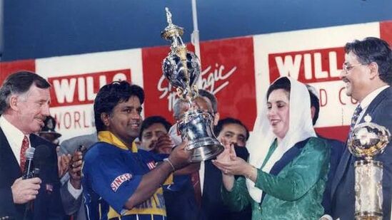 World Cup Trophies: 1996ರಲ್ಲಿ ಭಾರತ, ಪಾಕಿಸ್ತಾನ ಮತ್ತು ಶ್ರೀಲಂಕಾ ಜಂಟಿಯಾಗಿ ಆಯೋಜಿಸಿದ್ದ ವಿಶ್ವಕಪ್ ಟ್ರೋಫಿ ಇದಾಗಿದೆ. ಲಾಹೋರ್‌ನಲ್ಲಿ ಫೈನಲ್ ನಡೆದಾಗ ಆಸ್ಟ್ರೇಲಿಯಾವನ್ನು ಸೋಲಿಸಿದ ಶ್ರೀಲಂಕಾ ಮೊದಲ ಬಾರಿಗೆ ಟ್ರೋಫಿಯನ್ನು ಗೆದ್ದುಕೊಂಡಿತು. ಇದು ವಿಶ್ವಕಪ್ ಟ್ರೋಫಿಗಳಲ್ಲಿ ಸುಂದರವಾಗಿ ಅಲಂಕರಿಸಲ್ಪಟ್ಟ ಟ್ರೋಫಿ ಎಂದು ಕರೆಯಲ್ಪಡುತ್ತದೆ.