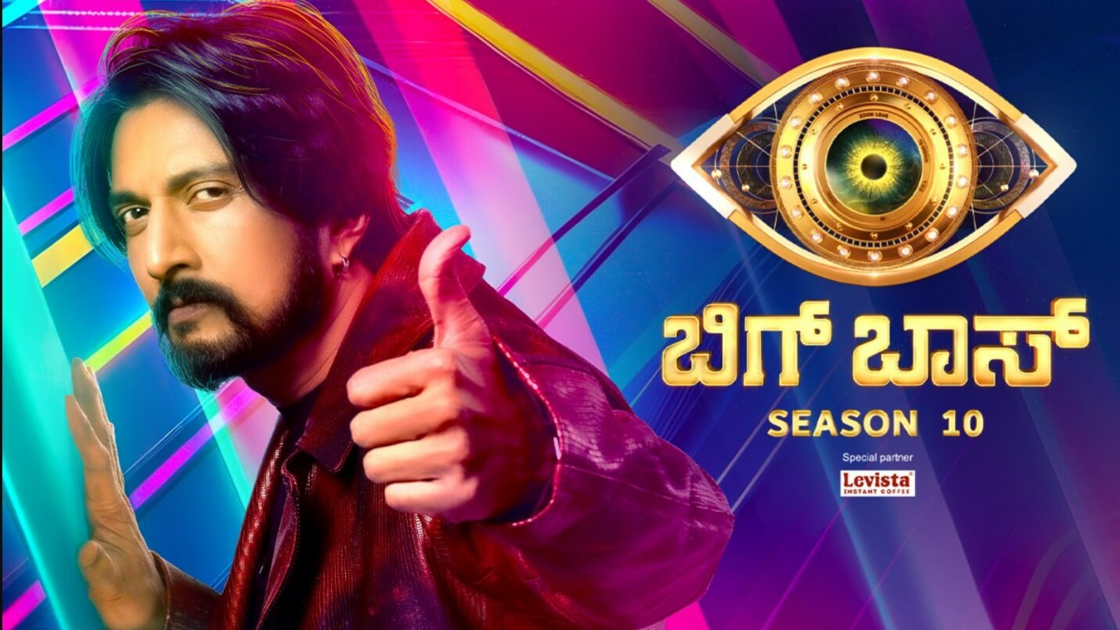 Bigg boss kannada discount online