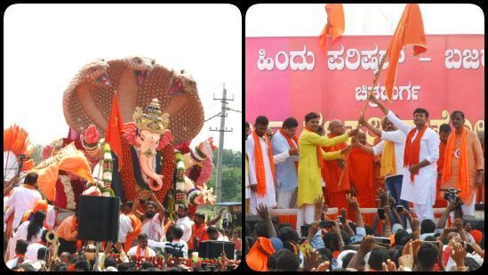 ಚಿತ್ರದುರ್ಗದ ಹಿಂದೂ ಮಹಾಗಣಪತಿ ಶೋಭಾಯಾತ್ರೆ