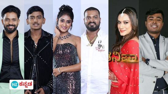 Bigg Boss Kannada: ಆರು ಮಂದಿಗೆ ವಾರದ ಗಡುವು! ಕಂಡೀಷನ್‌ ಮೇಲೆ ಬಿಗ್‌ಬಾಸ್ ಮನೆಗೆ ಕಳುಹಿಸಿದ ಕಿಚ್ಚ