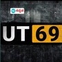 UT 69 ಟ್ರೇಲರ್‌ ರಿಲೀಸ್‌