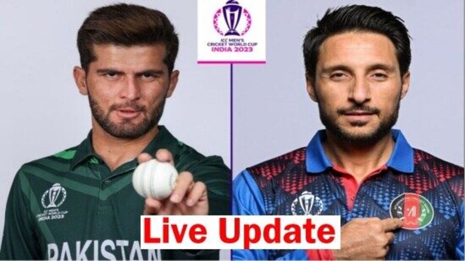 Pakistan Vs Afghanistan Live Score World Cup Nd Match