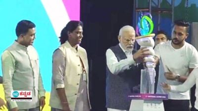 37ನೇ ಆವೃತ್ತಿಯ ನ್ಯಾಷನಲ್ ಗೇಮ್ಸ್ಗೆ ಮೋದಿ ಚಾಲನೆ. 37ನೇ ಆವೃತ್ತಿಯ ನ್ಯಾಷನಲ್ ಗೇಮ್ಸ್ಗೆ ಮೋದಿ ಚಾಲನೆ.