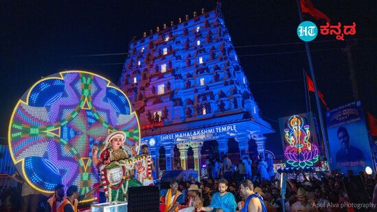 ಉಡುಪಿ ಉಚ್ಚಿಲದ ಶ್ರೀ ಮಹಾಲಕ್ಷ್ಮಿ ದೇವಸ್ಥಾನದಿಂದ ಹೊರಟ ಶಾರದೋತ್ಸವದ ಮೆರವಣಿಗೆ.