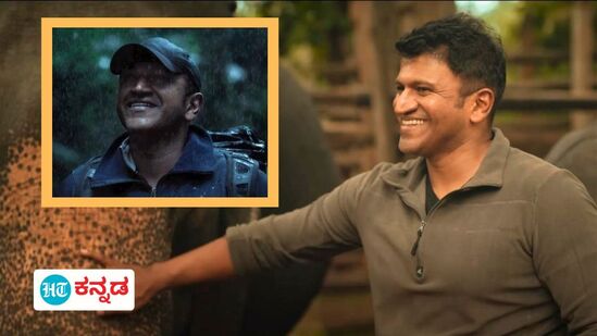 Puneeth Rajkumar: ಪುನೀತ್‌ ರಾಜ್‌ಕುಮಾರ್‌ ಎರಡನೇ ಪುಣ್ಯಸ್ಮರಣೆಗೆ ಕಿರುತೆರೆಯಲ್ಲಿ ಪ್ರಸಾರವಾಗಲಿದೆ ಗಂಧದ ಗುಡಿ ಸಾಕ್ಷ್ಯಚಿತ್ರ