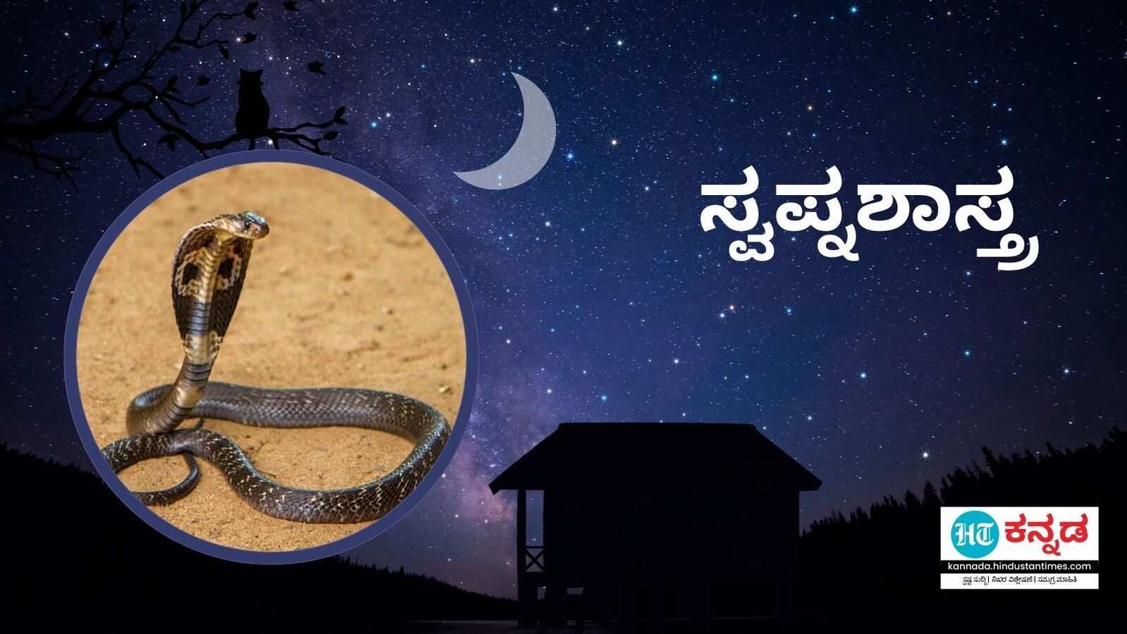 ಕನ್ನಡ, What is Slipper Clutch explained & taught how to use in Kannada