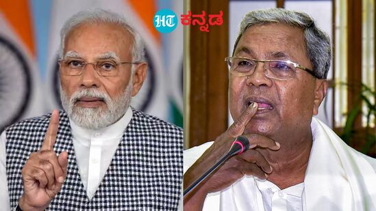 ಮಧ್ಯಪ್ರದೇಶ ಚುನಾವಣೆ ಪ್ರಚಾರ ಸಭೆಯಲ್ಲಿ ಕರ್ನಾಟಕದ ರಾಜಕೀಯವನ್ನು ಪ್ರಧಾನಿ ಮೋದಿ ಉಲ್ಲೇಖಿಸಿದರು. ಮಧ್ಯಪ್ರದೇಶ ಚುನಾವಣೆ ಪ್ರಚಾರ ಸಭೆಯಲ್ಲಿ ಕರ್ನಾಟಕದ ರಾಜಕೀಯವನ್ನು ಪ್ರಧಾನಿ ಮೋದಿ ಉಲ್ಲೇಖಿಸಿದರು.