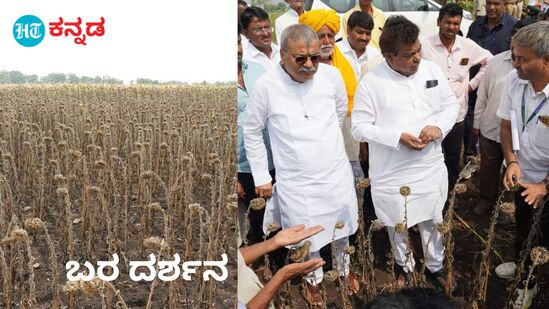 ವಿಜಯಪುರ ಜಿಲ್ಲೆಯಲ್ಲಿ ಬರಪೀಡಿತ ಸ್ಥಳಗಳಿಗೆ ಸಚಿವ ಡಾ.ಎಂ.ಬಿ.ಪಾಟೀಲ ಅವರು ಜನಪ್ರತಿನಿಧಿಗಳೊಂದಿಗೆ ಭೇಟಿ ನೀಡಿದರು.