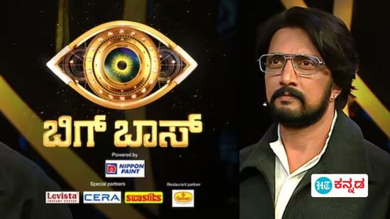 Kannada Serial TRP: ಹಿರಿದಾಗುತ್ತಿದೆ ಬಿಗ್‌ಬಾಸ್‌ ಕನ್ನಡ ವೀಕ್ಷಕ ಬಳಗ; ಟಿಆರ್‌ಪಿ ವಿಚಾರದಲ್ಲಿ ಆನೆ ನಡೆದಿದ್ದೇ ದಾರಿ 