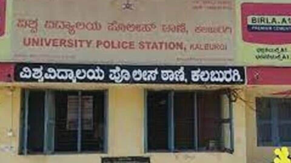 Kalaburagi Crime ಕಂಪನಿಯಲ್ಲಿ ಕೆಲಸ ಕೊಡಿಸುವುದಾಗಿ ನಂಬಿಸಿ ಇಬ್ಬರು ಮಹಿಳೆಯರಿಗೆ