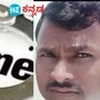 ಧಾರವಾಡ ಜಿಲ್ಲೆ ಕಲಘಟಗಿ ತಾಲ್ಲೂಕಿನಲ್ಲಿ ಗ್ರಾಮಪಂಚಾಯಿತಿ ಸದಸ್ಯನೊಬ್ಬನನ್ನು ಭೀಕರವಾಗಿ ಹತ್ಯೆ ಮಾಡಲಾಗಿದೆ. ಧಾರವಾಡ ಜಿಲ್ಲೆ ಕಲಘಟಗಿ ತಾಲ್ಲೂಕಿನಲ್ಲಿ ಗ್ರಾಮಪಂಚಾಯಿತಿ ಸದಸ್ಯನೊಬ್ಬನನ್ನು ಭೀಕರವಾಗಿ ಹತ್ಯೆ ಮಾಡಲಾಗಿದೆ.
