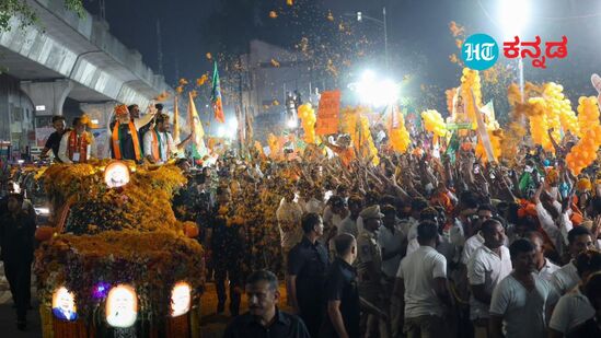 ತೆಲಂಗಾಣ ವಿಧಾನಸಭಾ ಚುನಾವಣಾ ಪ್ರಚಾರದ ನಿಮಿತ್ತವಾಗಿ ಬಿಜೆಪಿ ಹೈದರಾಬಾದ್ನಲ್ಲಿ ಬೃಹತ್ ರೋಡ್ ಶೋ ಆಯೋಜಿಸಿತ್ತು. ಪ್ರಧಾನಿ ನರೇಂದ್ರ ಮೋದಿ ಅವರು ಈ ರೋಡ್ ಶೋದಲ್ಲಿ ಭಾಗವಹಿಸಿದ್ದರು. ಆರ್ಟಿಸಿ ಕ್ರಾಸ್ ರೋಡ್ನಿಂದ ಪ್ರಧಾನಿ ಮೋದಿ ಅವರರೋಡ್ ಶೋ ಶುರುವಾಯಿತು <p>ತೆಲಂಗಾಣ ವಿಧಾನಸಭಾ ಚುನಾವಣಾ ಪ್ರಚಾರದ ನಿಮಿತ್ತವಾಗಿ ಬಿಜೆಪಿ ಹೈದರಾಬಾದ್ನಲ್ಲಿ ಬೃಹತ್ ರೋಡ್ ಶೋ ಆಯೋಜಿಸಿತ್ತು. ಪ್ರಧಾನಿ ನರೇಂದ್ರ ಮೋದಿ ಅವರು ಈ ರೋಡ್ ಶೋದಲ್ಲಿ ಭಾಗವಹಿಸಿದ್ದರು. ಆರ್ಟಿಸಿ ಕ್ರಾಸ್ ರೋಡ್ನಿಂದ ಪ್ರಧಾನಿ ಮೋದಿ ಅವರರೋಡ್ ಶೋ ಶುರುವಾಯಿತು</p>