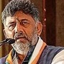 ಕರ್ನಾಟಕ ಉಪಮುಖ್ಯಮಂತ್ರಿ ಡಿಕೆ ಶಿವಕುಮಾರ್ ಕರ್ನಾಟಕ ಉಪಮುಖ್ಯಮಂತ್ರಿ ಡಿಕೆ ಶಿವಕುಮಾರ್