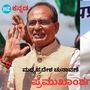 ಮಧ್ಯಪ್ರದೇಶ ರಾಜ್ಯದ ವಿಧಾನಸಭೆ ಚುನಾವಣೆಯ ಪ್ರಮುಖ ಅಂಶಗಳ ನೋಟ ಮಧ್ಯಪ್ರದೇಶ ರಾಜ್ಯದ ವಿಧಾನಸಭೆ ಚುನಾವಣೆಯ ಪ್ರಮುಖ ಅಂಶಗಳ ನೋಟ