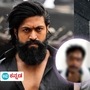 Yash: ಯಶ್ ಬಿನ್ ಲಾಡೆನ್ ಮಗನಾ? ಪ್ರಶಾಂತ್ ನೀಲ್ ಪಾಕಿಸ್ತಾನದವನಾ? ಏನಿದು ಖ್ಯಾತ ನಿರ್ದೇಶಕನ ಮಾತಿನ ಮರ್ಮ? Yash: ಯಶ್ ಬಿನ್ ಲಾಡೆನ್ ಮಗನಾ? ಪ್ರಶಾಂತ್ ನೀಲ್ ಪಾಕಿಸ್ತಾನದವನಾ? ಏನಿದು ಖ್ಯಾತ ನಿರ್ದೇಶಕನ ಮಾತಿನ ಮರ್ಮ?