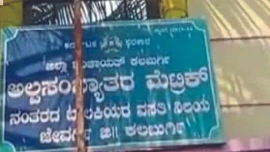 ಜೇವರ್ಗಿಯಲ್ಲಿ ವಿದ್ಯಾರ್ಥಿನಿಯರ ವಸತಿ ನಿಲಯದ ಬ್ಯಾತ್‌ ರೂಂನಲ್ಲಿ ಕ್ಯಾಮೆರಾ ಅಳವಡಿಸಿದ ಕಾಮುಕನನ್ನು ಬಂಧಿಸಿದ ಪೊಲೀಸರು ಈ ಕುರಿತು ಪ್ರಕರಣ ದಾಖಲಿಸಿದ್ದಾರೆ. 