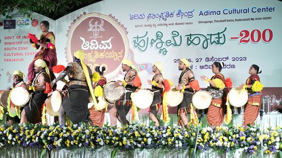 ದಲಿತ ಚಳವಳಿಗಳ ನೆಲ ಕೋಲಾರ. ಸಾಂಸ್ಕೃತಿಕವಾಗಿಯೂ ವೈಶಿಷ್ಟ್ಯಗಳನ್ನು ಹೊಂದಿರುವ ಜಿಲ್ಲೆಯಲ್ಲಿ ಚಳವಳಿಯ ಸಂಗಾತಿಗಳು ಹುಟ್ಟಿ ಹಾಕಿದ್ದೇ ’ಆದಿಮ’. ಎಪ್ಪತ್ತು ಎಂಬತ್ತರ ದಶಕದಲ್ಲಿ ಚಳವಳಿಯ ಮುಂಚೂಣಿಯಲ್ಲಿದ್ದ ಕೋಟಿಗಾನಹಳ್ಳಿ ರಾಮಯ್ಯ, ಎನ್.ವೆಂಕಟೇಶ್, ಎನ್.ಮುನಿಸ್ವಾಮಿ, ಸಿ.ಮುನಿಯಪ್ಪ ಮೊದಲಾದವರ ಮುಂದಾಲೋಚನೆಗಳ ಫಲವಾಗಿ ಮೂಡಿದ್ದೇ ಆದಿಮ.ಇದರ ಭಾಗವಾಗಿಯೇ ಹುಣ್ಣಿಮೆ ಹಾಡು ಸಾಂಸ್ಕೃತಿಕ ಮಹತ್ವ ಪಡೆದಿದೆ.