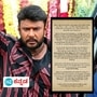 Kaatera: ‘ಈ ಥರದ ಕಥೆ ಹೇಗೆ ಹೆಣೆಯುತ್ತಿಯೋ ನಾ ಅರಿಯೇ‘; ದೋಸ್ತನ ‘ಕಾಟೇರ’ ಸಿನಿಮಾ ವಿಮರ್ಶಿಸಿದ ಶರಣ್