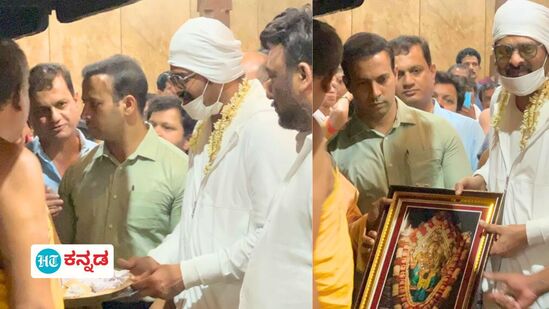 ಗುರುತೇ ಸಿಗದಂತೆ ಆಗಮಿಸಿ ಕಟೀಲು ದುರ್ಗಾಪರಮೇಶ್ವರಿ ದರ್ಶನ ಪಡೆದ ನಟ ಪ್ರಭಾಸ್ ಗುರುತೇ ಸಿಗದಂತೆ ಆಗಮಿಸಿ ಕಟೀಲು ದುರ್ಗಾಪರಮೇಶ್ವರಿ ದರ್ಶನ ಪಡೆದ ನಟ ಪ್ರಭಾಸ್