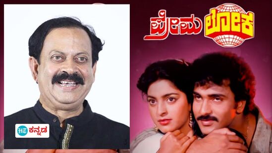 Ravichandran: ‘ರವಿಚಂದ್ರನ್‌ ನಟಿಸಿದ 20 ಚಿತ್ರಗಳಿಗೆ ಧ್ವನಿ ಕೊಟ್ಟೆ, ಆದರೆ ಅವ್ರಿಂದ ಆ ಗೌರವ ಮಾತ್ರ ಸಿಗಲಿಲ್ಲ!’ ಶ್ರೀನಿವಾಸ್‌ ಪ್ರಭು