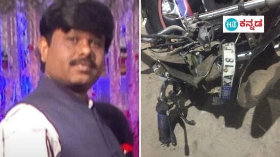 ಮಂಗಳೂರು ಕಾವೂರು ಜಂಕ್ಷನ್ ಹತ್ತಿರದ ಕುದುರೆಮುಖ ಕಂಪನಿಯ ಕ್ವಾರ್ಟ್ರಸ್‌ನ ಮುಖ್ಯಗೇಟಿನ ಬಳಿ ಮಂಗಳವಾರ ತಡರಾತ್ರಿ ಬೈಕ್‌ಗೆ ಕಾರು ಡಿಕ್ಕಿ ಹೊಡೆದ ಪರಿಣಾಮ ಬೈಕ್ ಸವಾರ ಮೃತಪಟ್ಟ ಘಟನೆ ನಡೆದಿದೆ. ಕುದುರೆಮುಖ ಕಂಪನಿಯ ಉದ್ಯೋಗಿ,ಶ್ರಮಶಕ್ತಿ ಸಂಘಟನೆಯ ಮುಖಂಡ ಶೇಖರಪ್ಪ (54) ಮೃತ ದುರ್ದೈವಿ.&nbsp;