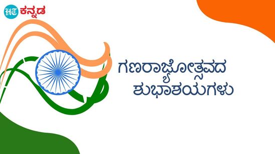 ಸ್ವಾತಂತ್ರ್ಯ ಹೋರಾಟಗಾರರ ತ್ಯಾಗ-ಬಲಿದಾನಗಳನ್ನೂ ಎಂದಿಗೂ ಮರೆಯಬಾರದು